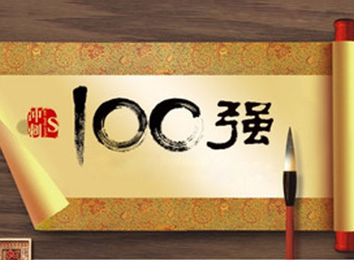 美妝新零售100強(qiáng)榜：企業(yè)需要哪些新零售基因？