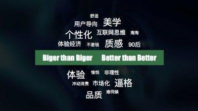 機(jī)遇VS挑戰(zhàn)，美妝市場(chǎng)新消費(fèi)時(shí)代來(lái)臨