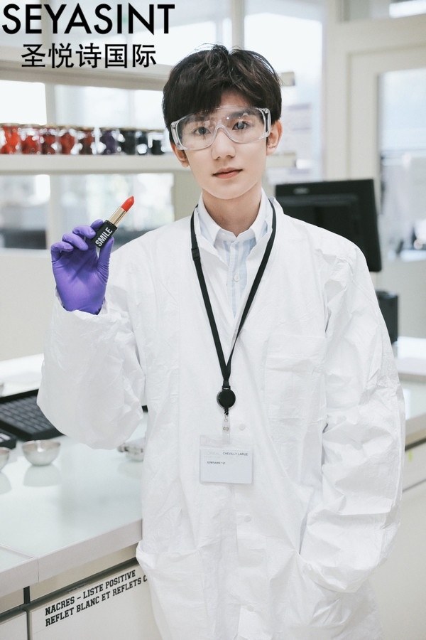 王源親手制作笑色唇膏，你pick嗎？