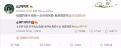 如何擁有少女感？