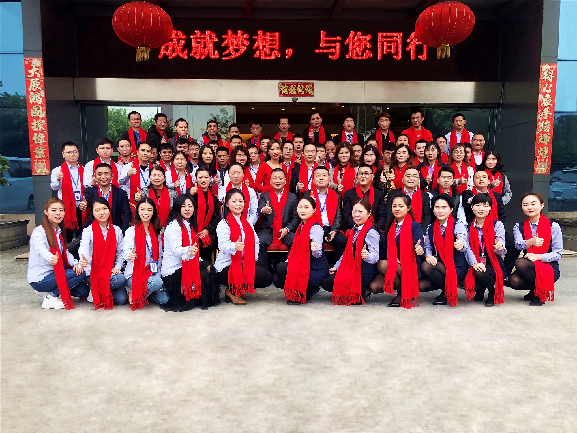 熱烈祝賀圣悅詩(shī)國(guó)際輕奢美妝年終晚會(huì)圓滿收官！