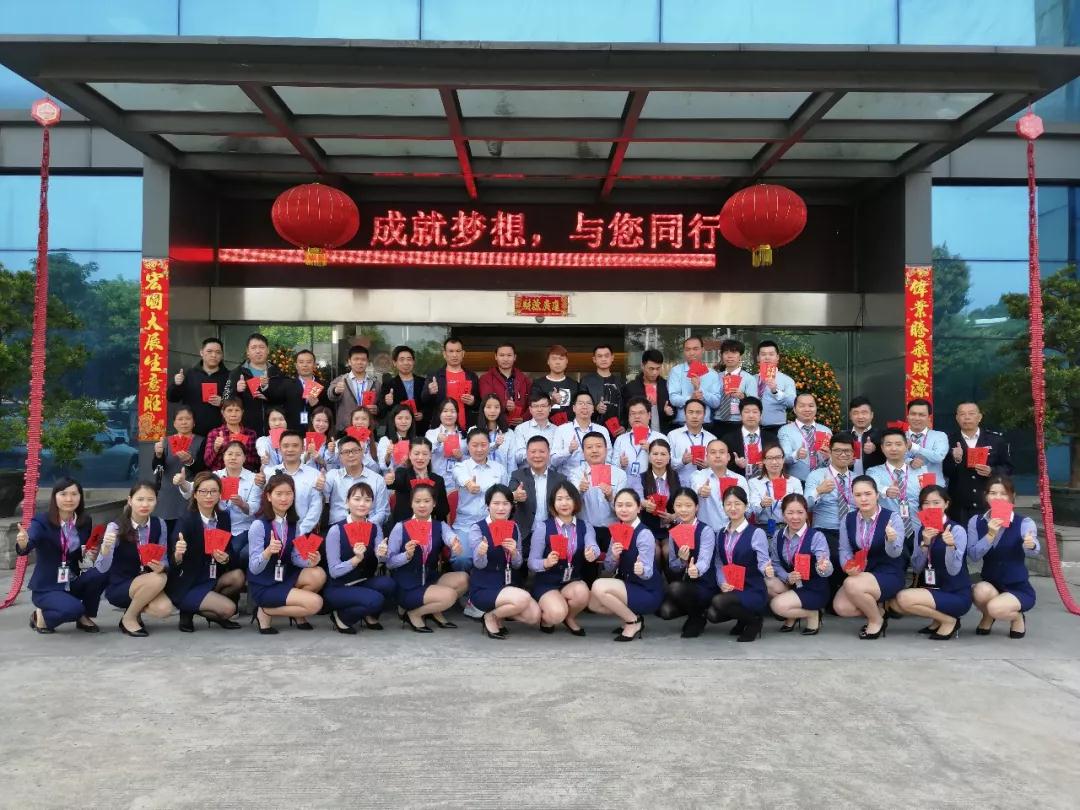 2019年新征程，圣悅詩國際輕奢美妝開工大吉！