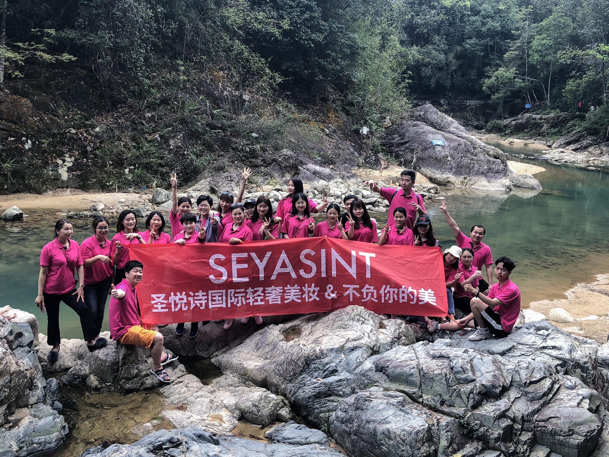 圣悅詩國際輕奢美妝 | 不負春光，踏青出游！