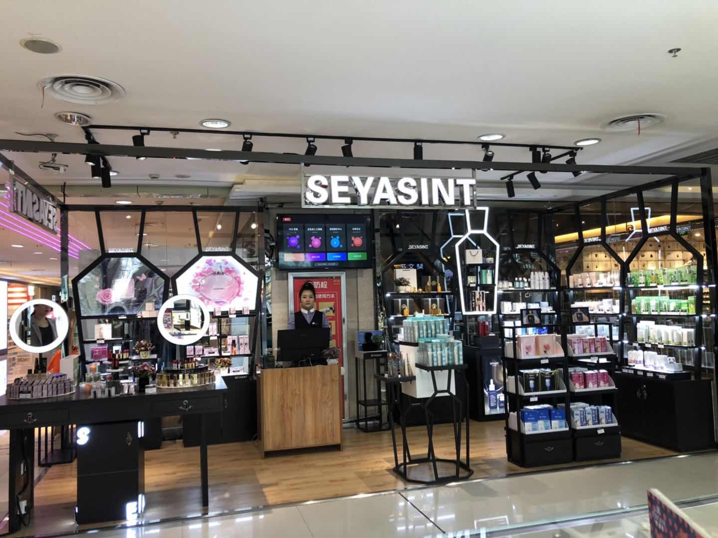 圣悅詩(shī)國(guó)際輕奢美妝內(nèi)蒙古分店開(kāi)業(yè)啦！