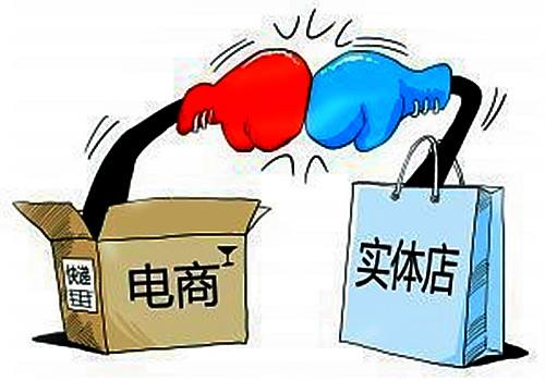  實(shí)體店or電商，誰(shuí)是未來(lái)新秀？