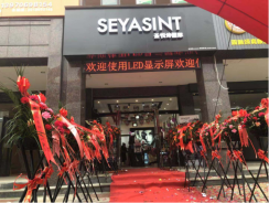 圣悅詩(shī)國(guó)際幫助加盟商少走彎路，盡快步入盈利的快車道