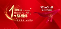 攀枝花萬達(dá)美妝年終鉅惠，全年最低價(jià)，就這一次