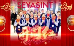 圣悅詩開工大吉｜國際美妝，向美而生