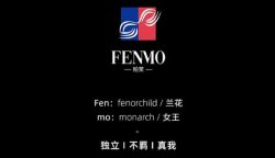 英國(guó) I FENMO粉茉，成功入駐圣悅詩國(guó)際連鎖系統(tǒng)