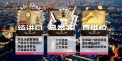 國際大牌，為什么還要做廣告？