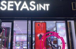 貴州仁懷國(guó)酒城大都匯美妝新店開業(yè)，福利來啦！