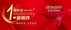 周年慶| 砸金蛋！贏護(hù)膚套盒、口紅香水大獎
