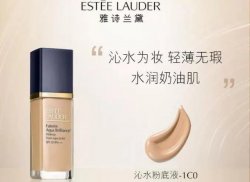 【圣悅詩】寒流來襲！底妝好物囤起來~