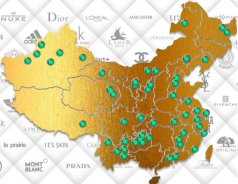 2022圣悅詩，美妝行業(yè)展望