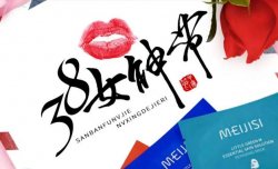 自信美麗，新時代女性閃光點