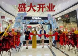 圣悅詩國際美妝，南寧青秀萬達新店開業(yè)
