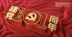 7月，你好！