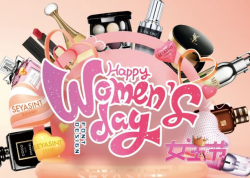 圣悅詩國際美妝，3.8女神節(jié)送祝福啦