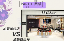 創(chuàng)業(yè)新手看過來，加盟優(yōu)勢都有這些……